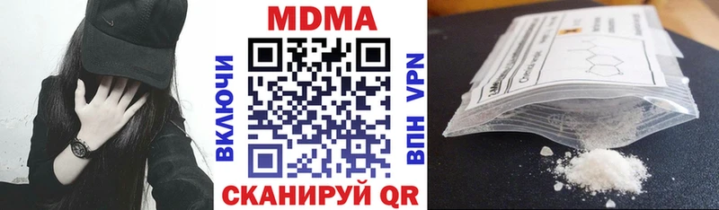 MDMA молли  где продают наркотики  Железногорск 
