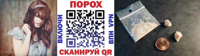 сайты даркнета формула  hydra как зайти  Железногорск  МЕТАМФЕТАМИН винт 