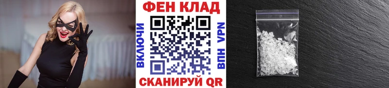 Первитин Декстрометамфетамин 99.9% Железногорск