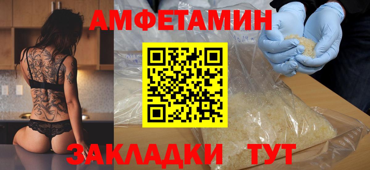 Метамфетамин Декстрометамфетамин 99.9% Железногорск