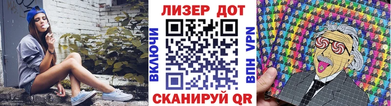 как найти закладки  Железногорск  Марки N-bome 1,8мг 