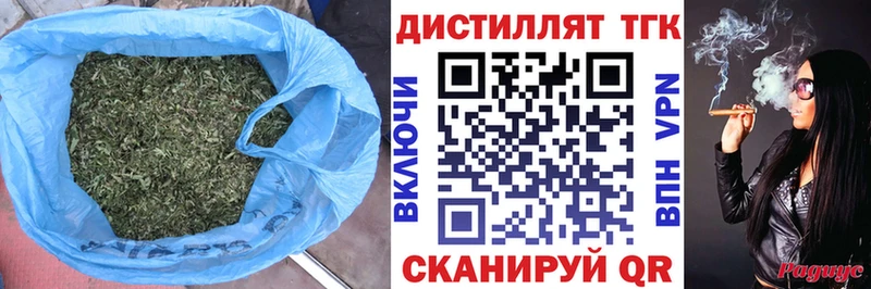 ТГК концентрат  Железногорск 