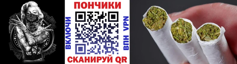 МАРИХУАНА THC 21% Железногорск