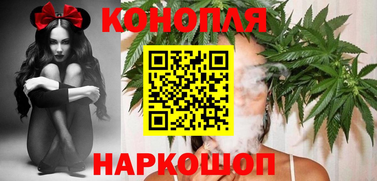 Каннабис VHQ Железногорск